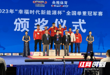 2023年全国举重冠军赛男子109公斤级 山东选手李文龙连夺三金