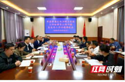 邵阳市检察院到隆回乡镇督导禁毒反电诈工作