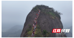 崀山迎来国庆假期旅游高峰