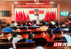 邵阳县罗城乡：党建引领 助力构建防溺水“人防+物防+技防”防控体系