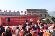新邵：“唱”响婚俗改革变奏曲 为爱减负引新风