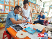 新邵巨口铺镇：打造党建引领“强引擎” 提升营商环境“软实力”