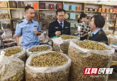 邵阳：全力护航药博会 市监卫士在行动