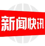 国寿寿险蝉联上交所信息披露A级评价并揽获LACP国际年报大赛多个奖项