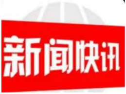 邵阳市第七中学成功举办第一届硬笔书法比赛活动