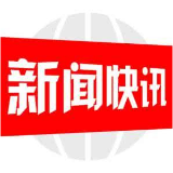 邮储银行邵阳分行持续助力房地产市场平稳发展