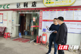 邵阳县罗城乡：坚持党建引领 助推优化营商环境跑出“加速度”