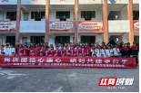 双清区东塔小学在绥宁县乐安铺苗族侗族乡乐安学校开展各族青少年交流活动