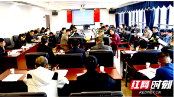 新邵县召开禁毒问题顽瘴痼疾集中整治专项行动部署会