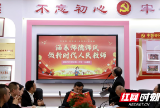 大祥一中：师德师风伴我行 廉洁清风润校园