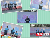 青春无限 奋勇向前——邵阳市第十二中学体育艺术节纪实