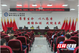 邵阳市第二人民医院召开“明方向、立规矩、正风气、强免疫”干部队伍作风建设专项活动推进会