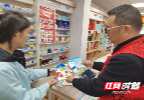 大祥区市场监督管理局：强化普法宣传 助力优化营商环境