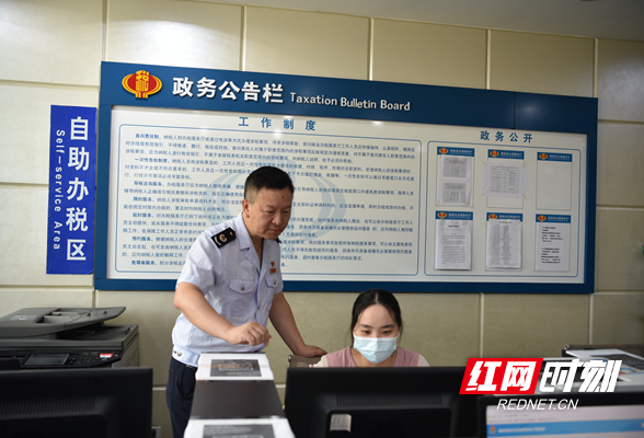 邵阳县税务：创新纳税服务举措持续优化营商环境益阳税务：部门协作优化