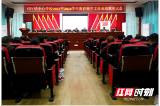 洞口县石江镇中心学校召开2022至2023学年教育教学工作总结表彰会