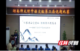 邵阳市第六中学组织部分教师赴湖南师范大学附属中学观摩学习