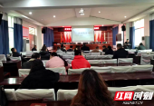 邵东市周官桥乡：观看廉政教育影片 筑牢思想防线