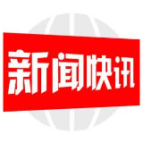 国寿寿险以高质量产品供给体系守护人民美好生活