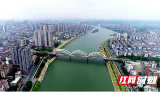 邵阳市委常委会召开会议 研究了这些重要事项