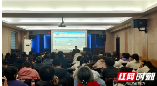 北塔税务：第四期纳税人学堂开讲啦