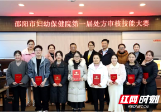 邵阳市妇幼保健院举办第一届处方审核技能大赛