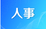 政协邵阳市第十三届委员会常务委员会关于辞免、增补政协邵阳市第十三届委员会委员的决定