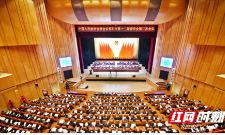 政协邵阳市第十三届委员会第三次会议开幕