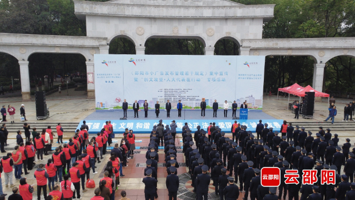向人民报告丨立良法 促发展 保善治——邵阳市人大常委会开展地方立法工作侧记