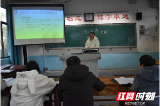 隆回二中举行第八届“默深杯”课堂教学比武活动
