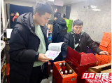 双清区市场监督管理局开展娱乐场所专项检查