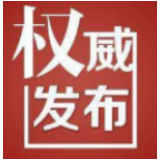 邵阳市第十七届人民代表大会第三次会议 关于邵阳市人民政府工作报告的决议