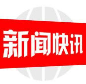 城步苗族自治县机关事务中心：党建聚力，助推中心工作高质量发展