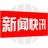 中国人寿保险股份有限公司获颁合规管理体系认证证书