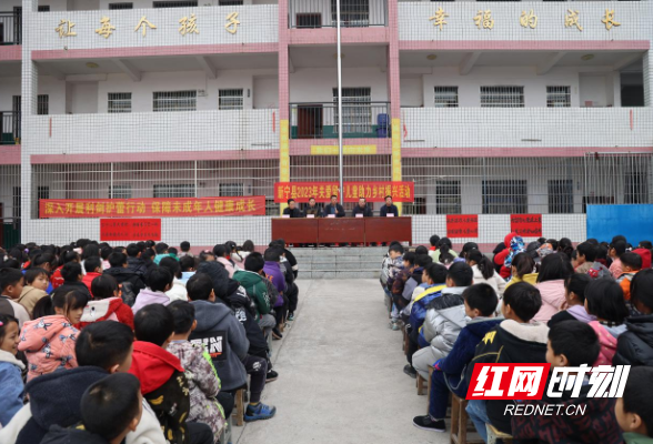湖南新宁：3万元文教物资情系留守儿童助力乡村振兴