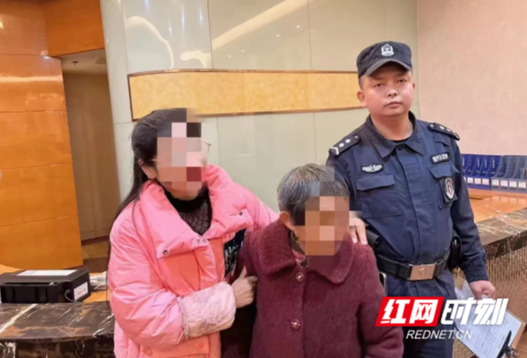邵东公安：年迈奶奶与家人走散 民警暖心找回