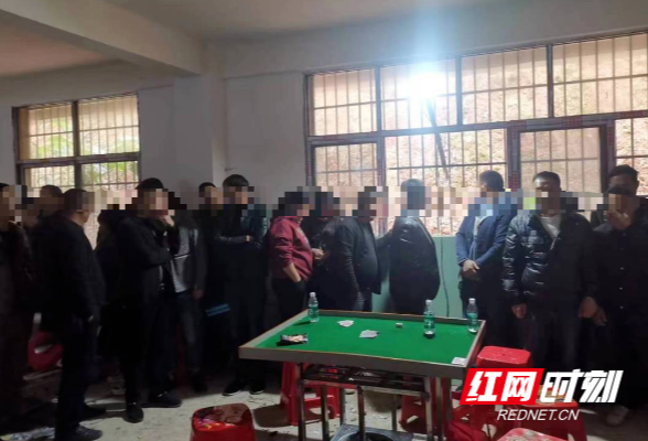抓获23人！邵阳县警方打掉一赌博团伙