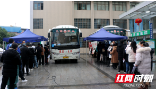 隆回县人民医院组织2023年度无偿献血活动