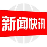 武冈：开展无任用考核 提升知人善任水平