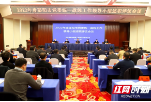 邵阳市召开2022年度党委统一战线工作领导小组述职评议会议