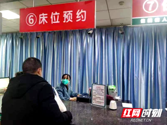 邵阳学院附属第一医院：破解一床难求 推行“一站式”入院服务
