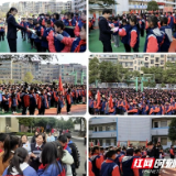 开学第一课，新邵县检察官们“未”你而来