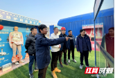 邵阳市水利水电勘测设计院组织开展“主题党日+业务培训”活动