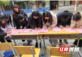 @邵阳人，食品安全“你点我检”活动开始啦，欢迎来点单