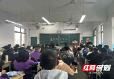 邵阳市第七中学举行2023年春季卫生委员工作会议