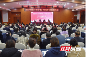 邵阳市515名在岗养老护理员接受技能培训