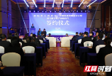 邵阳市人民政府与中国联通湖南省分公司签订深化数字经济战略合作协议