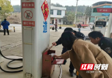 新宁县： 专项整治“三步走” 筑牢安全“防护线”
