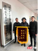 大祥区：人民调解解民忧化解矛盾暖民心