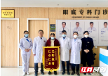 邵阳爱尔眼科助视网膜脱落老人重获光明
