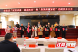 邵阳县：多措并举推动清廉建设走深走实